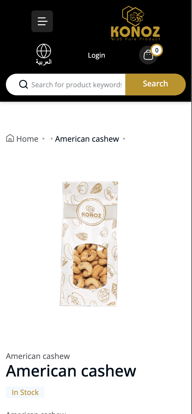 E-Commerce Excellence Mobile View 4